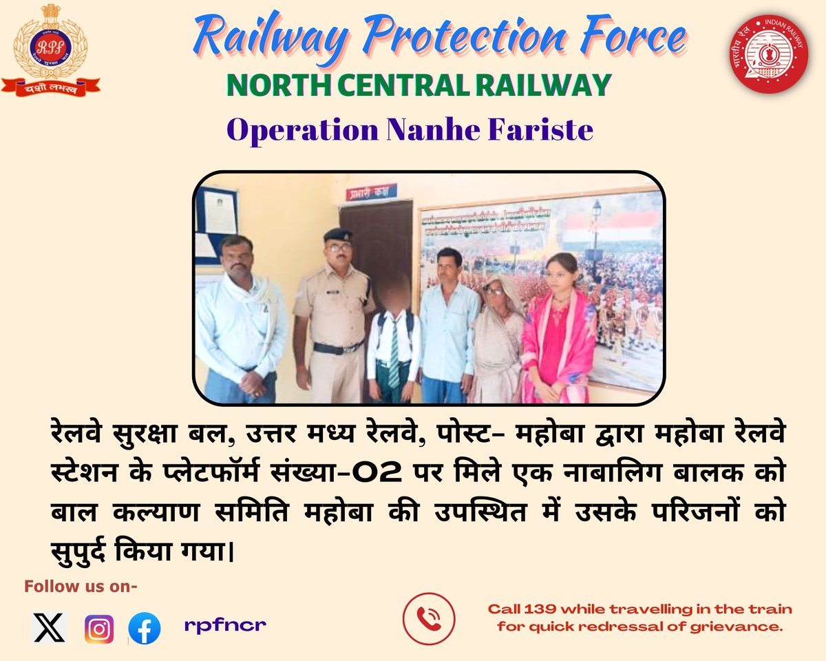 rpfncr's tweet photo. #Operationnanhefariste https://t.co/RTDLPIHpe4