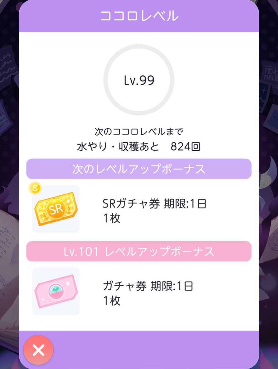 kanatyan08's tweet photo. これが（1枚目） こう（2枚目）

24時間経ってないけど
1日329回位？水やりしたぞ〜！

結構良い記録では？
21回お世話したらしい1日で

1日にタッチできるお世話回数って
MAX32回だから（45分換算）

……結構やったのでは？ https://t.co/ofuWEOxJ2N