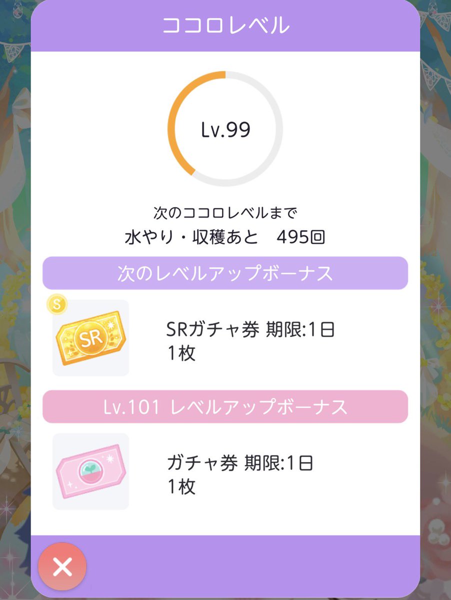 kanatyan08's tweet photo. これが（1枚目） こう（2枚目）

24時間経ってないけど
1日329回位？水やりしたぞ〜！

結構良い記録では？
21回お世話したらしい1日で

1日にタッチできるお世話回数って
MAX32回だから（45分換算）

……結構やったのでは？ https://t.co/ofuWEOxJ2N