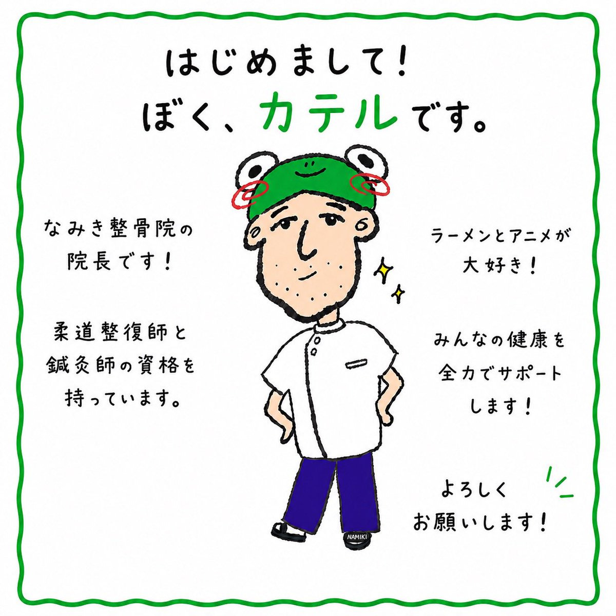 nmkseikotsuin's tweet photo. https://t.co/aPQsBvh4kZ