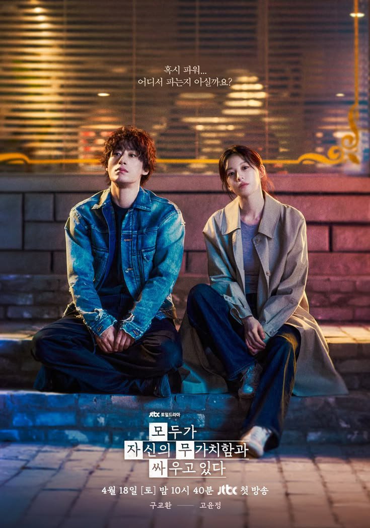 OurBeenNozu's tweet photo. Final poster         Behind scenes https://t.co/N0cE8grGfe