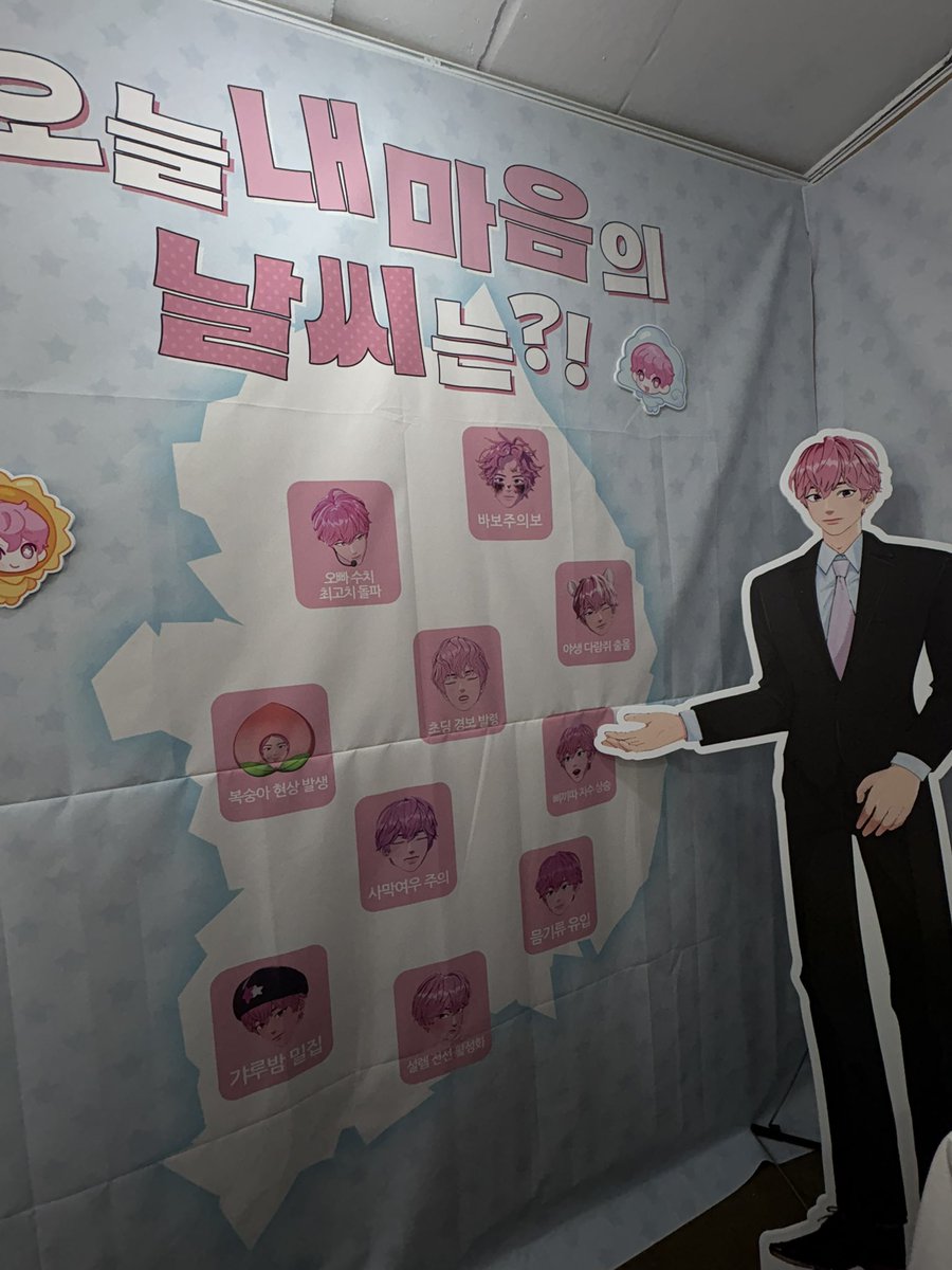 김로티 tweet media