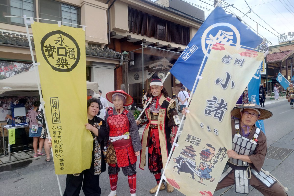 machiyakan's tweet photo. 本日 こもろ市民まつり・みこし
無事に終わりました。

明日は小諸の祇園祭
健速神社の例大祭！
健速神輿が1日観れます。
お出掛けくださいませ〜

#小諸市　#市民まつり https://t.co/30BrgId9Oe
