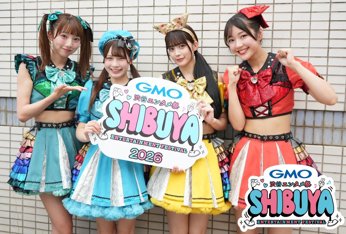 今日は仕事がちょい早めに終わったので、夜は「SPARK2026 渋谷納涼祭