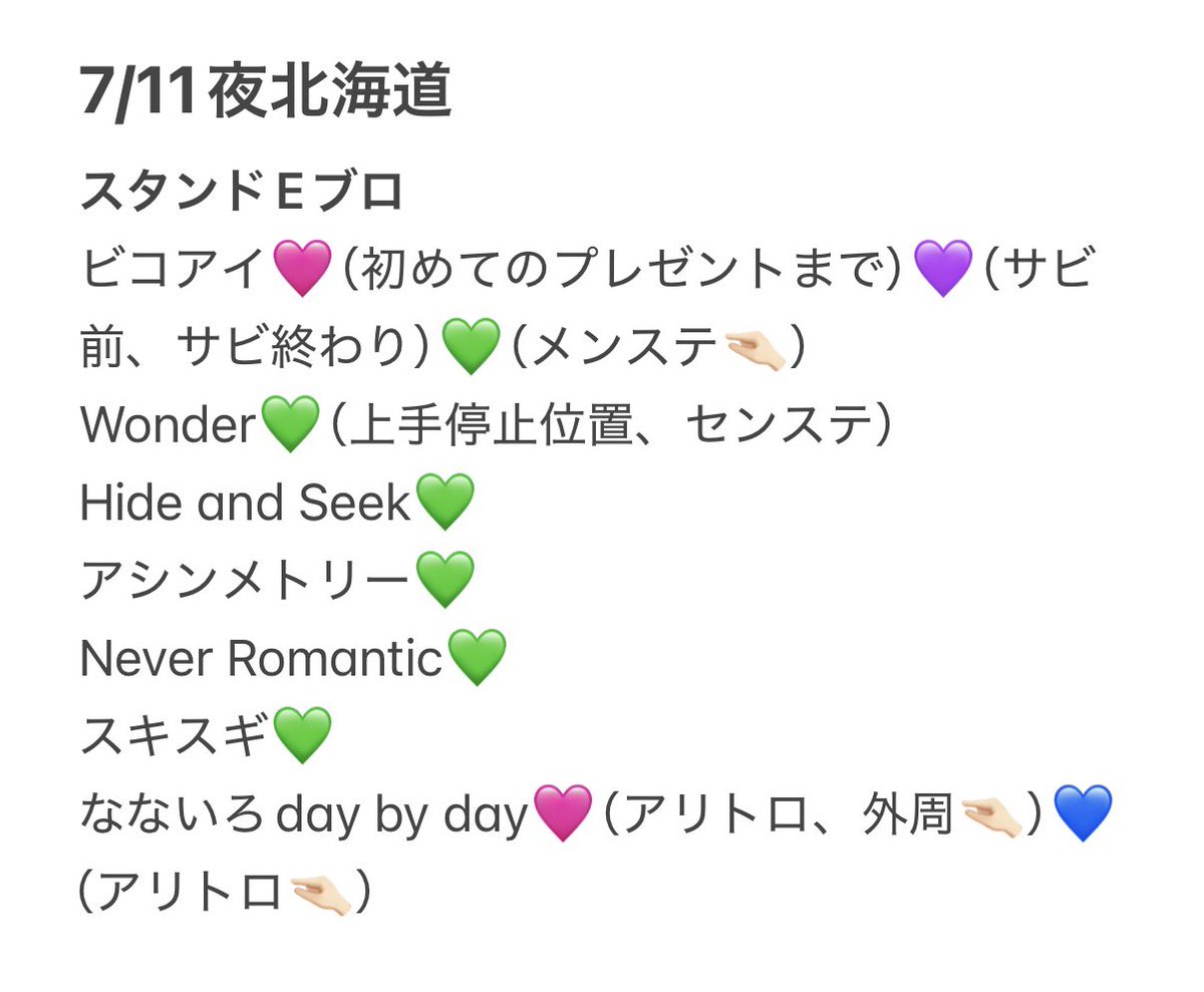 59ruru89's tweet photo. 728👦🏻🎥 🐙 ND5️⃣ 北🌊道 
⑦/⑪ ⑦/①① 🌃🌌

🐿ト、3️⃣pull sampleです🌟
fan🈂️ 🤏🏻ですがあり〼❗️

🐚🐦🌳望の肩は固定📮確言忍の上DⓂ️までお願いします🌟

西🎌 o西🌠 長o 道🌿 高🌉 🗻原 o🌉
❤️🧡💛🩷💜💙💚 https://t.co/L1rZnROwQD