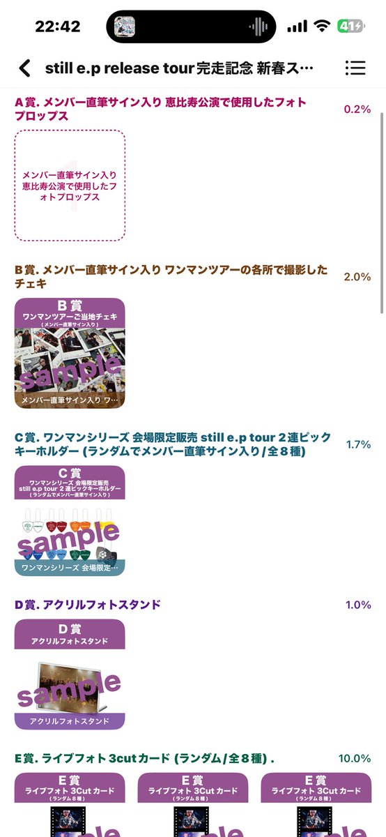 o3_______l's tweet photo. @asu_99 わかった、これか、？？
リキッドのあとのやつだけど、でも累計何個とか確かめられないよね、？ https://t.co/mSODvuZz49