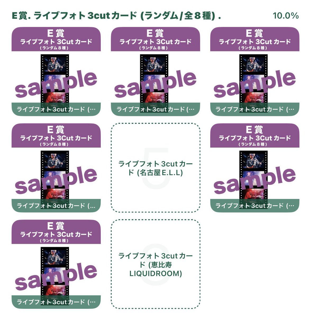 o3_______l's tweet photo. @asu_99 わかった、これか、？？
リキッドのあとのやつだけど、でも累計何個とか確かめられないよね、？ https://t.co/mSODvuZz49
