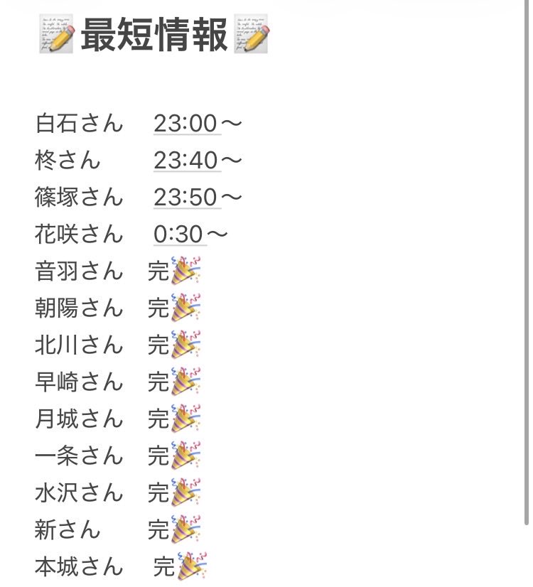 raise_0129's tweet photo. - ̗̀📢最短速報- ̗̀📢

🌸HP、スケジュール🌸
https://t.co/LJ325U4e41

🌸写メ日記はこちら🌸
https://t.co/tOBZ9oKSPt

⬇最短速報はお写真にて⬇ https://t.co/S1YZv3BDMY