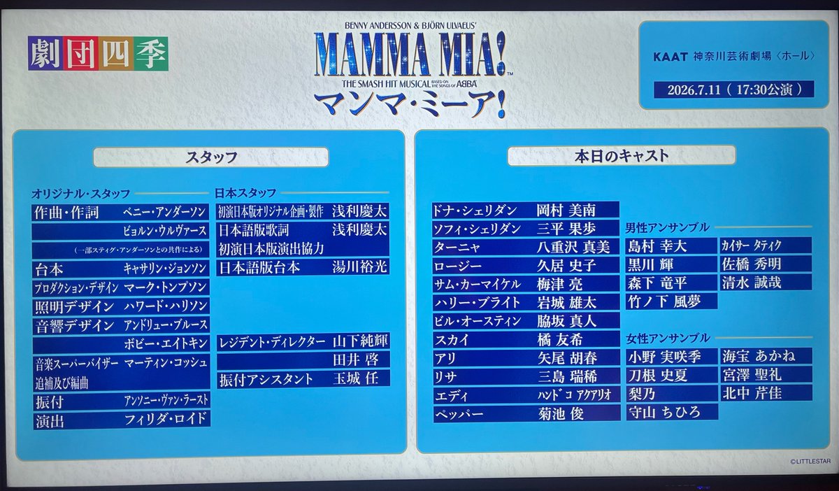 hachitnn's tweet photo. 改めて私は美南様に恋してると気づきました🥹🫶笑
好きな人を目で追うのと全く一緒。
歌声、指先まで美しいダンス、すらっとしたスタイル、可愛い笑顔、しっかり笑いもとる演技、もう全部大好きすぎて泣いてた🥹❤️ https://t.co/g24KQuhW8K