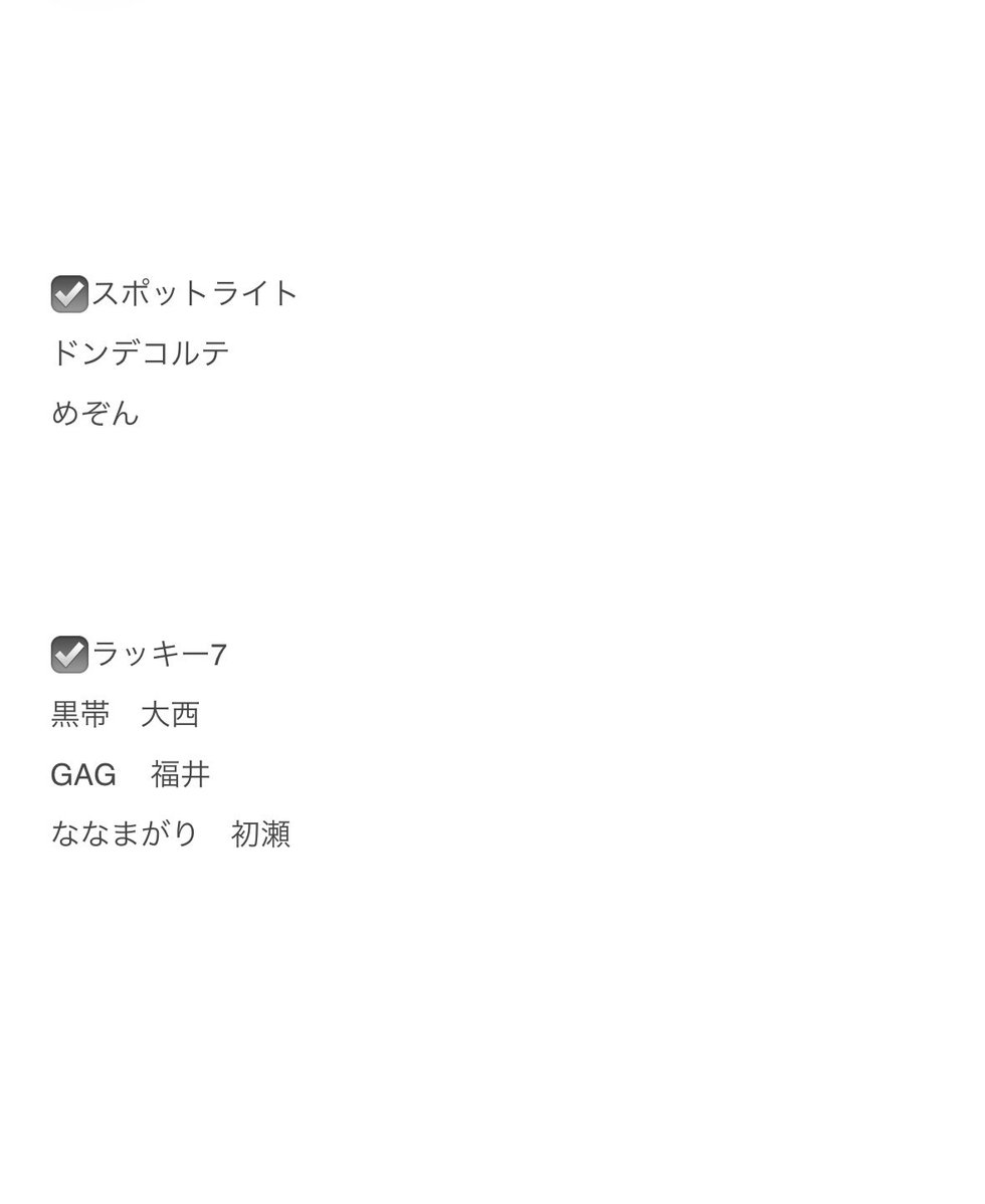 _K0313M_'s tweet photo. よしもとコレカ　7弾　交換

【求】
画像1枚目
大東ラッキー7最優先で探しております🙇‍♀️

【譲】
画像2〜8枚目
過去弾も多数あるのでお探しの方はお声がけください

郵送または都内手渡し

交換可能な方いらっしゃいましたらご連絡お願いいたします🙇‍♀️ https://t.co/YWx6xn3xWI