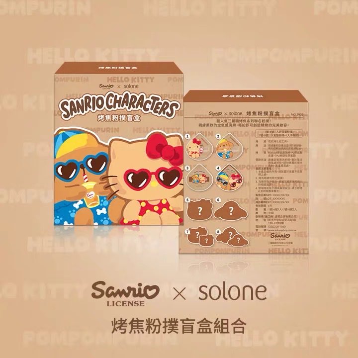 AisuShopTH's tweet photo. 💫 Pre-Order Sanrio x Solone 🇨🇳

กล่องสุ่มพัฟแต่งหน้า Kitty และ Pom ผิวแทน

💰 สุ่มละ 465 บาท / ยบ 3,580 บาท

💕 สนใจสอบถาม / สั่งซื้อ scan qr รูปสุดท้าย
🇨🇳 รอ 15-20 วันหลังออกจากคลังจีน (ช้าบ้างเร็วบ้าง ขอคนรอได้ค่ะ)

#aisushopth #sanrio #ตลาดนัดซานริโอ้ #พรีออเดอร์จีน https://t.co/9uwoL0WNSW