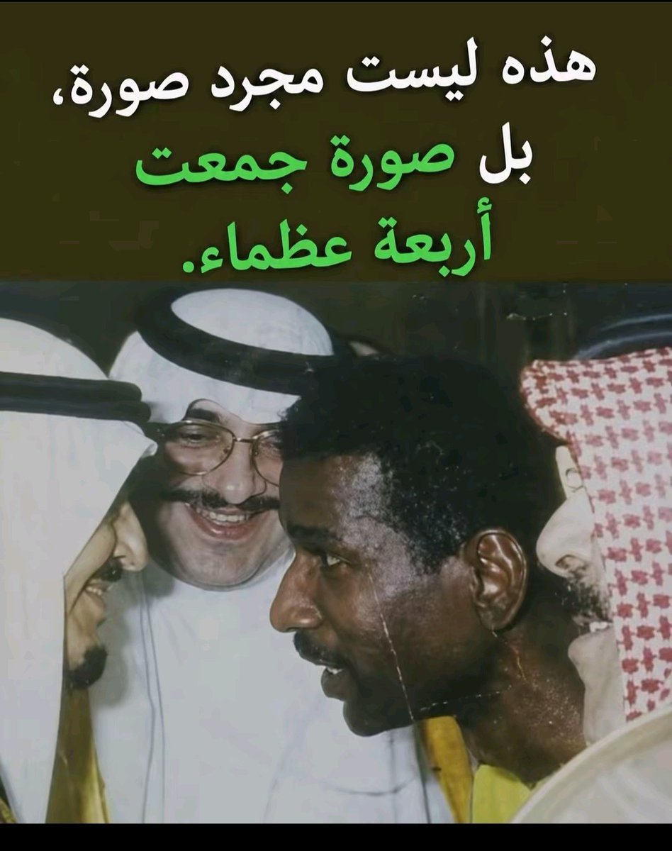 JJYowDcJsgyWqtq's tweet photo. كوااااااااليس 🔥🔥🔥🔥🔥🔥🔥🔥 الماضي الجميل 💓 https://t.co/dn7AV5USEu
