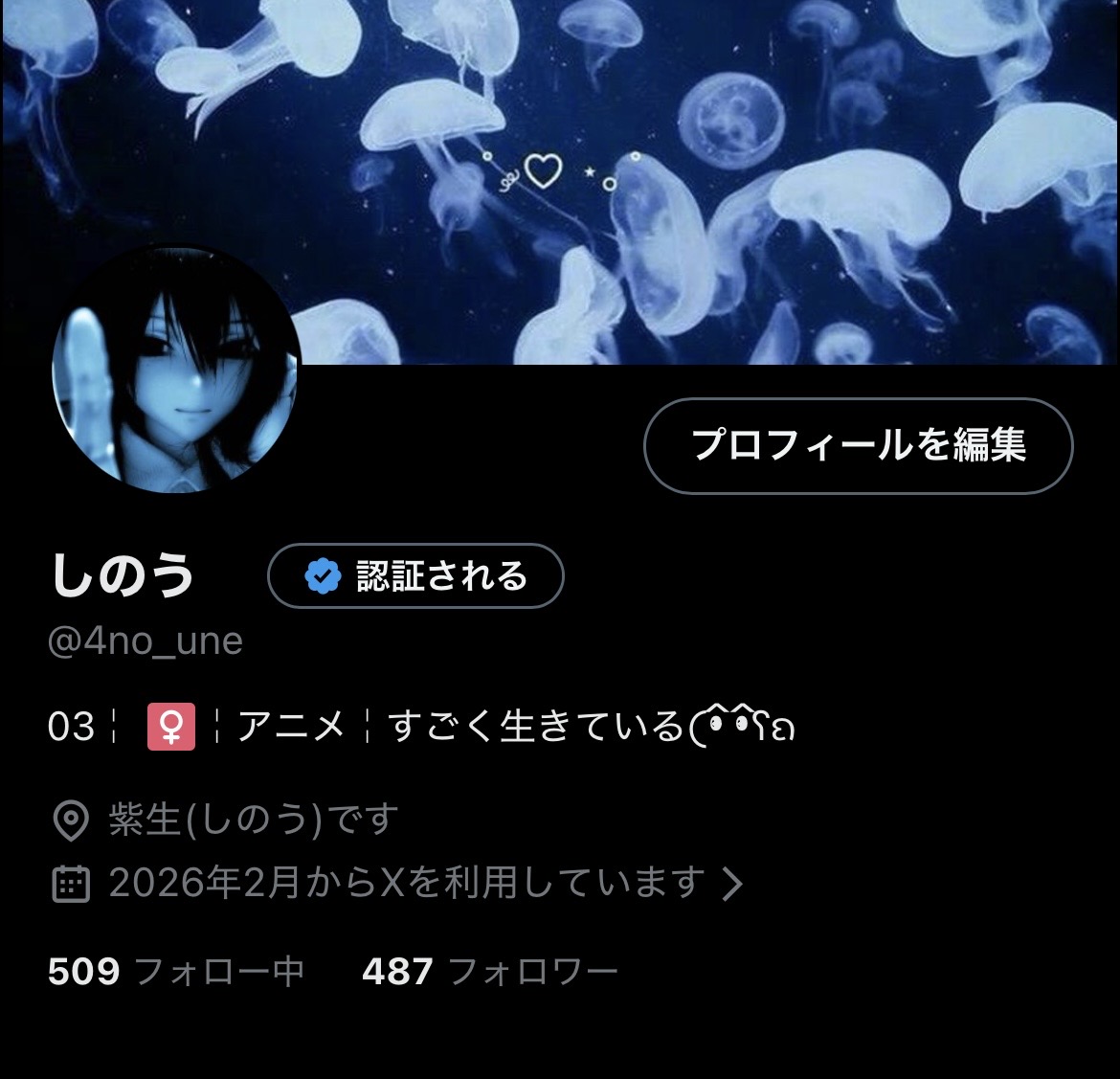 しのう tweet media