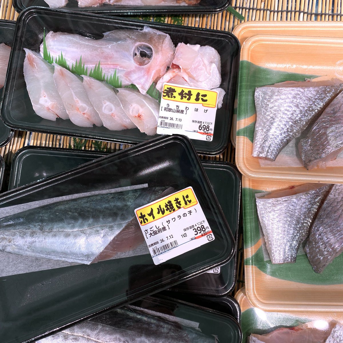 clavichordium's tweet photo. 和歌山のスーパー、魚の方言名と種名を併記してくれてるのはありがたいけど両方わからんぞ。 https://t.co/iFFaAMVKN5