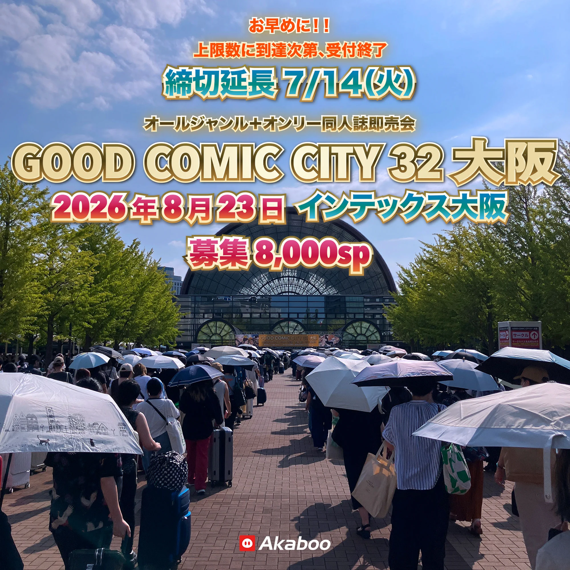 赤ブーブー通信社 on X: 