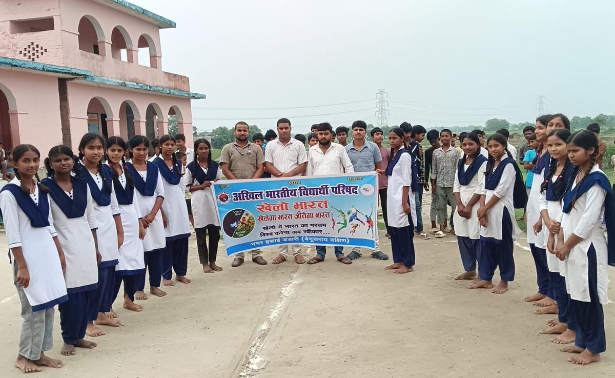 northbiharabvp's tweet photo. अभाविप के 78वें स्थापना दिवस सह राष्ट्रीय विद्यार्थी दिवस के उपलक्ष्य में आयोजित साप्ताहिक कार्यक्रम के निमित आज अभाविप, बेगूसराय दक्षिण जिले के डंडारी नगर इकाई द्वारा खेलो भारत गतिविधि के माध्यम से कबड्डी प्रतियोगिता का आयोजन किया गया।

#78YearsOfABVP | #NationalStudentsDay https://t.co/Xhk5TI1Q1m