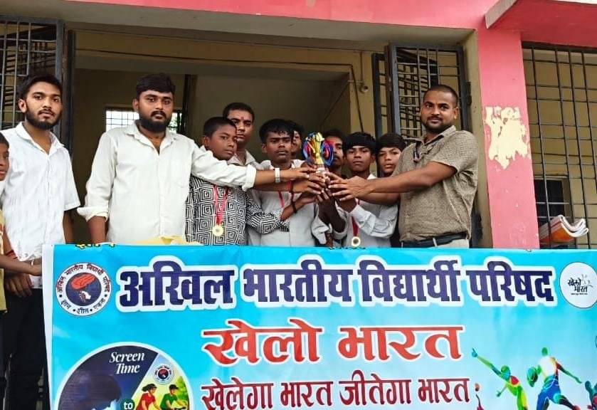 northbiharabvp's tweet photo. अभाविप के 78वें स्थापना दिवस सह राष्ट्रीय विद्यार्थी दिवस के उपलक्ष्य में आयोजित साप्ताहिक कार्यक्रम के निमित आज अभाविप, बेगूसराय दक्षिण जिले के डंडारी नगर इकाई द्वारा खेलो भारत गतिविधि के माध्यम से कबड्डी प्रतियोगिता का आयोजन किया गया।

#78YearsOfABVP | #NationalStudentsDay https://t.co/Xhk5TI1Q1m