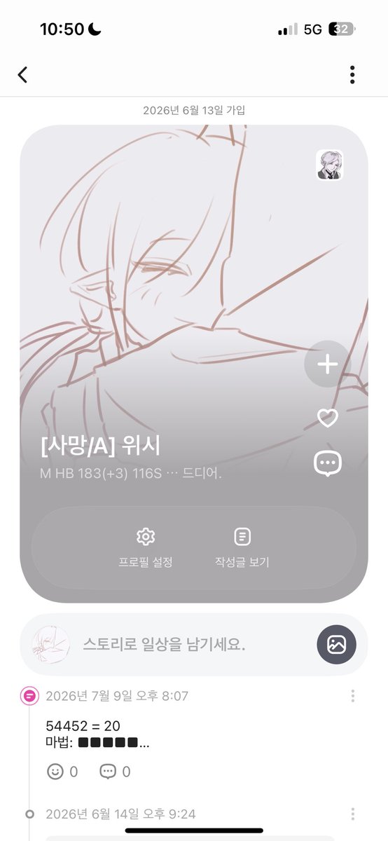 CORAL_oi's tweet photo. #Rose_Deadheading
 #디알커

이종족 혼혈 걔였습니다, 수고하셨습니다🥺 https://t.co/3e6SKDtJyN