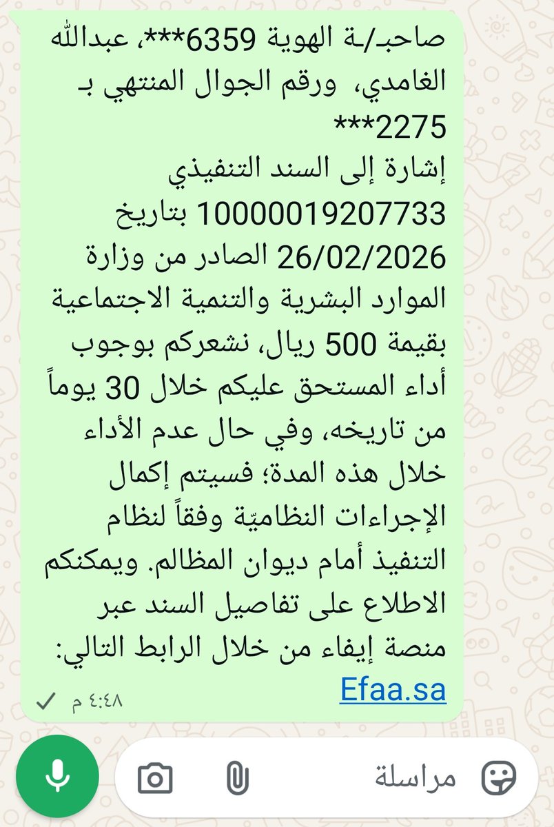 Abdullahthumam2's tweet photo. @HRSD_Care السلام عليكم أرجو التكرم بحل مشكلتي حيث أن الموارد البشريه اصدرت سند تنفيذي لايفاء رغم تواصلي من فتره مع الموارد البشريه ورفعت انا اثبات اغلاق متشاتي و شطب كل سجلاتي التجاريه و مع هذا فاالموارد البشريه تطلب مني التواصل مع ايفاء. https://t.co/zDnaAvsJyp