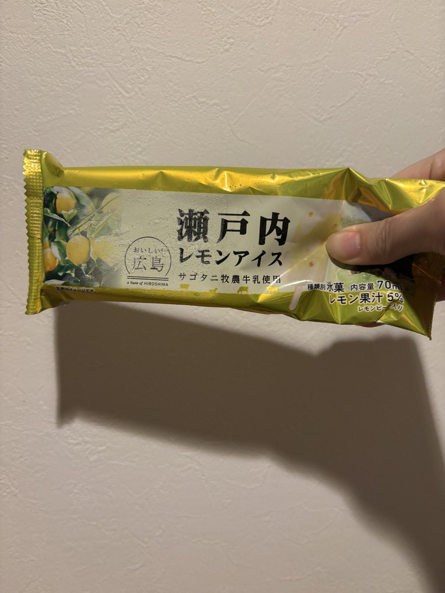 a3_yky's tweet photo. これは最近食べたアイス https://t.co/pAByqArurd