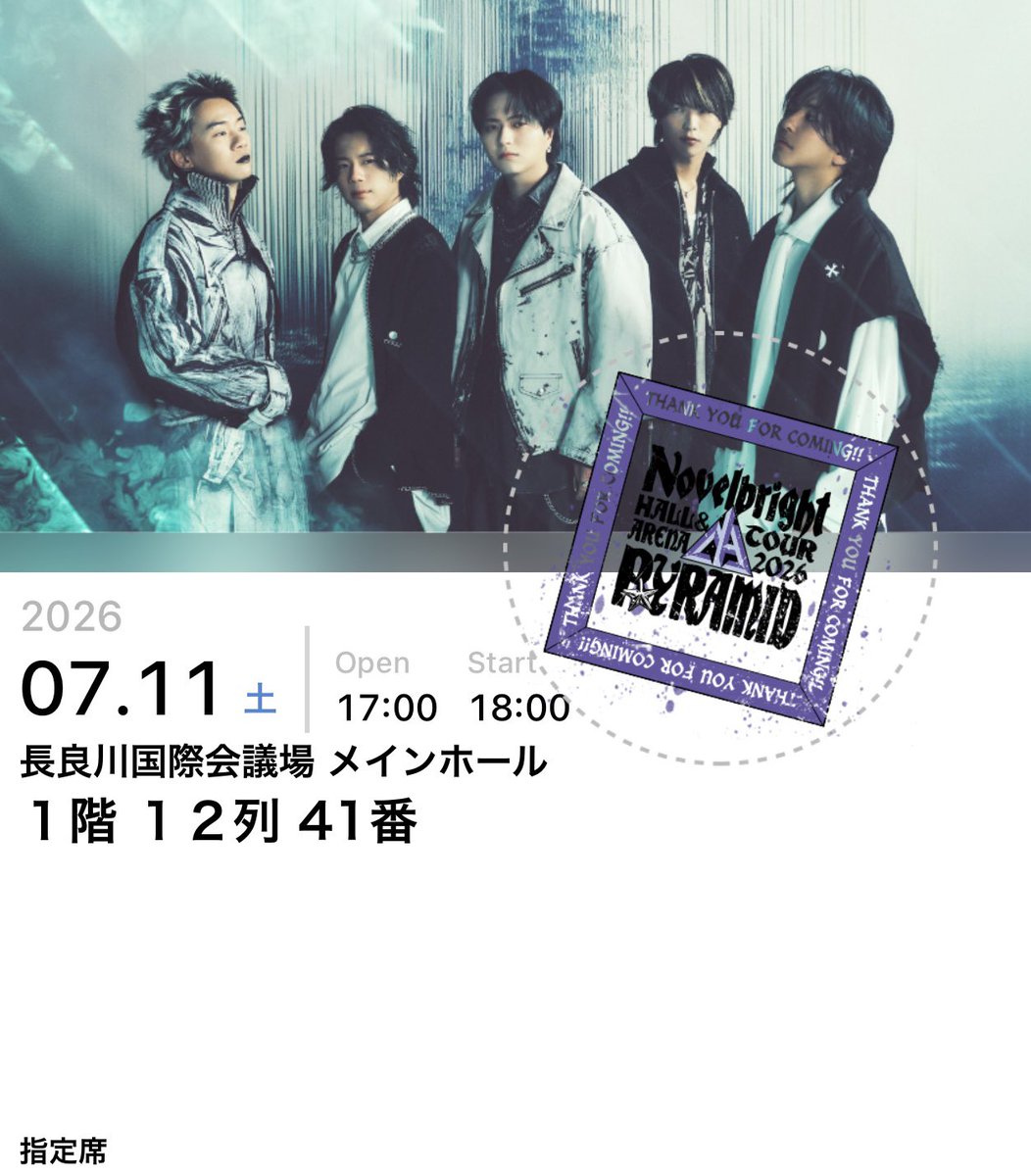 minase_nb's tweet photo. 岐阜公演最高に楽しかった！
指定席だったけど視界良好すぎて
めっちゃ良い席だった！
ギリギリで行ったけど結構みんな会えてよかった！
やっくん会えなかったね！！！
#Novelbright https://t.co/kcNwYeW4VF