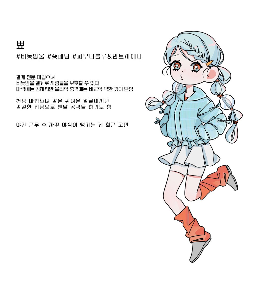 Insummer_somnia's tweet photo. https://t.co/irppDmZViY