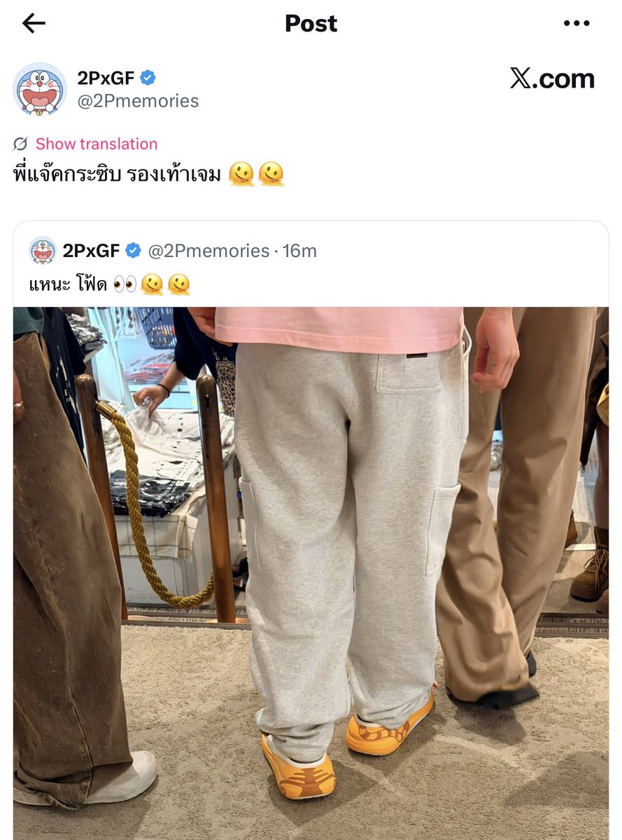 𝗚𝗲𝗺 𝗙𝗼𝗿 𝗠𝘆 𝗙𝗼𝘂𝗿𝘁𝗵🌻 tweet media