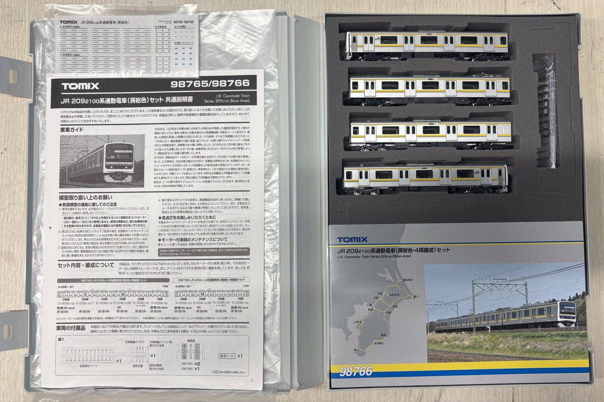 sakuya_2171945's tweet photo. 209系2100番台導入完了！
あと4連2本と6連1本は最低でも欲しいな https://t.co/PfQWxk8ctE