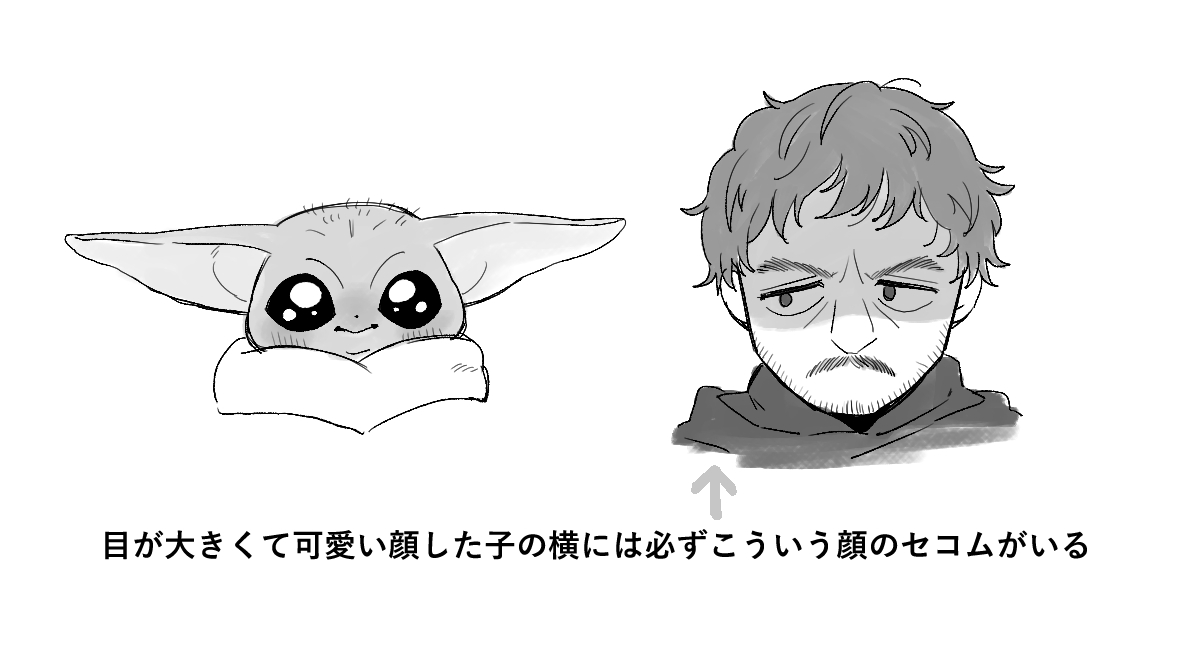 イトオ tweet media