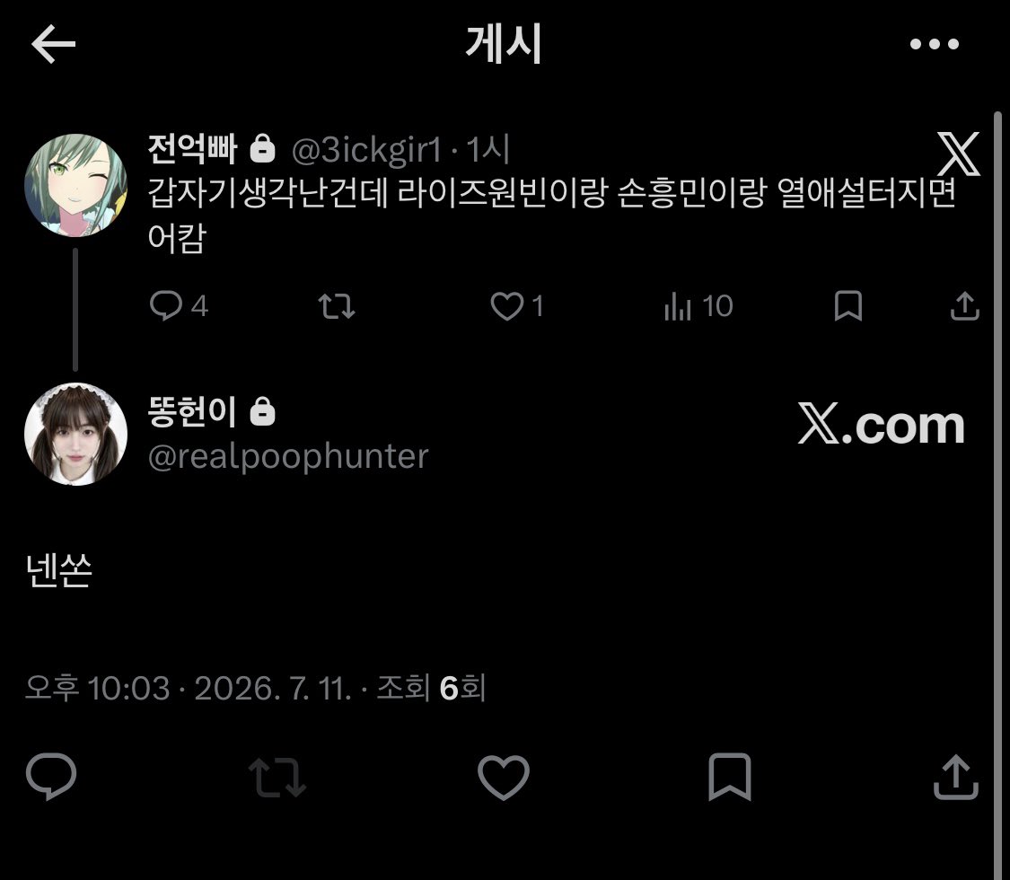 3ickgir1's tweet photo. 나요즘 이정도로이중인격임 https://t.co/PobViQNFZS
