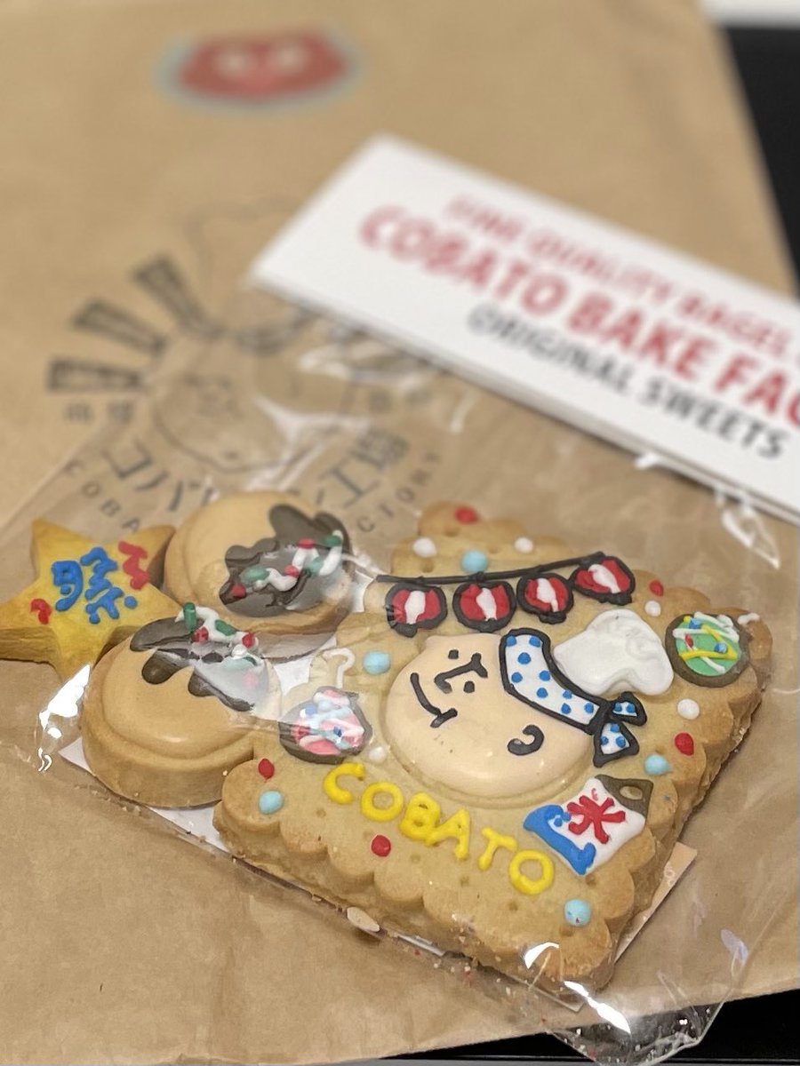 massivecico's tweet photo. 可愛すぎて
なかなか食べられないの😢
もらった♡カワイイっ https://t.co/UhuGjksmX7