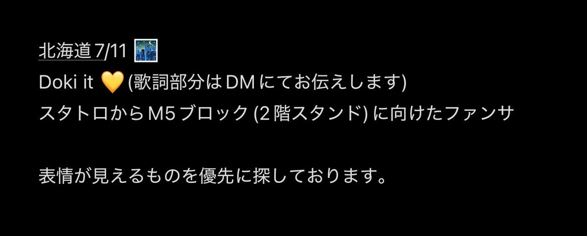 ng_nya8's tweet photo. 728👦🏻 🎥  ⑦/①① ⑪ 夜 🌃🌉 北🌊道

【求】 画🐘💛
【譲】🐚🐦

お心当たりのある肩いらっしゃいましたら
お✋数ですが、DⓂ️お願いいたします

❤️🧡💛🩷💜💙💚
西🎌 o西🌠 長o 道🌿 高🌉 o🌉 https://t.co/BU49AArGx9
