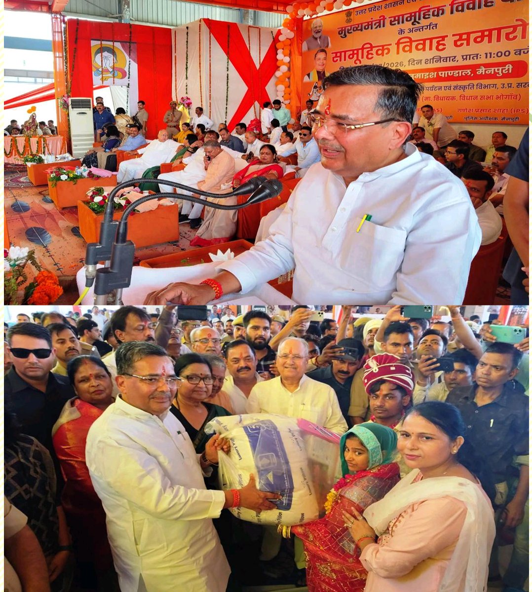 DmMainpuri's tweet photo. आज मुख्यमंत्री सामूहिक विवाह योजना के अंतर्गत 203 नव-दंपति के विवाह कार्यक्रम का सफल आयोजन कराया गया,विवाह बंधन में बंधे जोड़ों को मा0 मंत्री पर्यटन एवं संस्कृति तथा बड़ी संख्या में उपस्थित अतिथियों व गणमान्य नागरिकों द्वारा सुखमय जीवन की कामना करते हुए आशीर्वाद व शुभकामनाएं दी। https://t.co/iNsxp12c1r