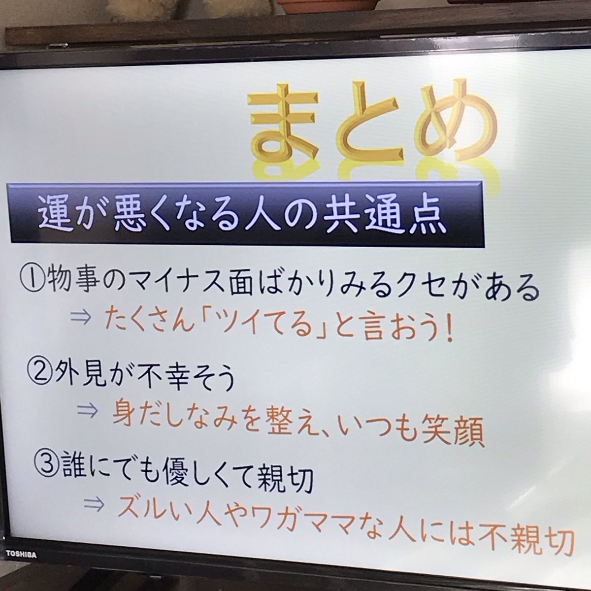 twtermang's tweet photo. ズルい人やわがままな人には不親切🏃‍♂️‍➡️許せる https://t.co/jk4YhUoVdy