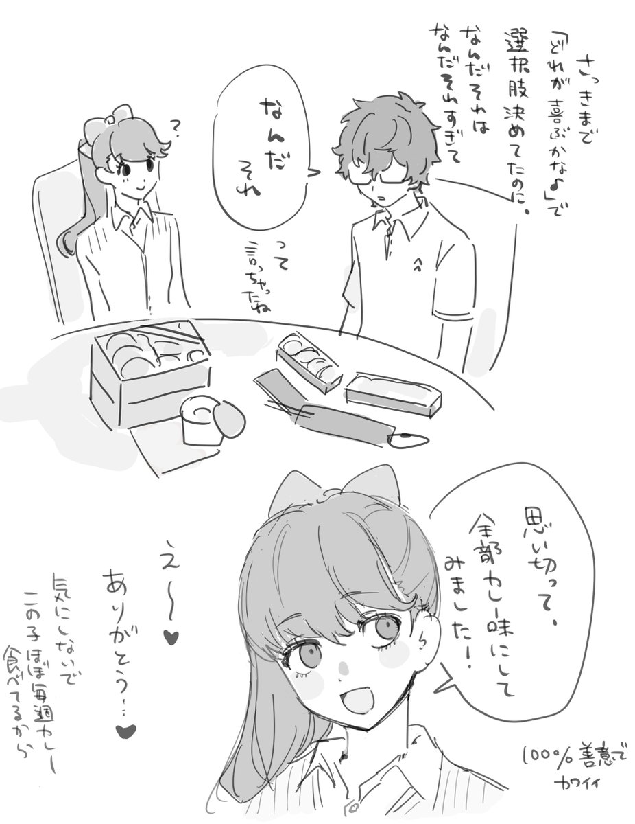 kaigaaaannokagi's tweet photo. https://t.co/BCisy2BiwX