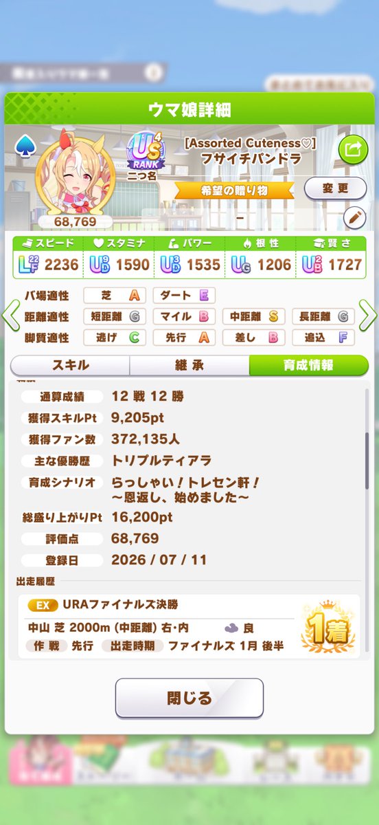 dnwox1415's tweet photo. 途中のカワカミプリンセスに勝てなかったので切れ者付いてたのもありスキル取ってたんですが全部でスキルポイント9000超えてたのね💦

＃ウマ娘 https://t.co/rRq3ug1Wx1