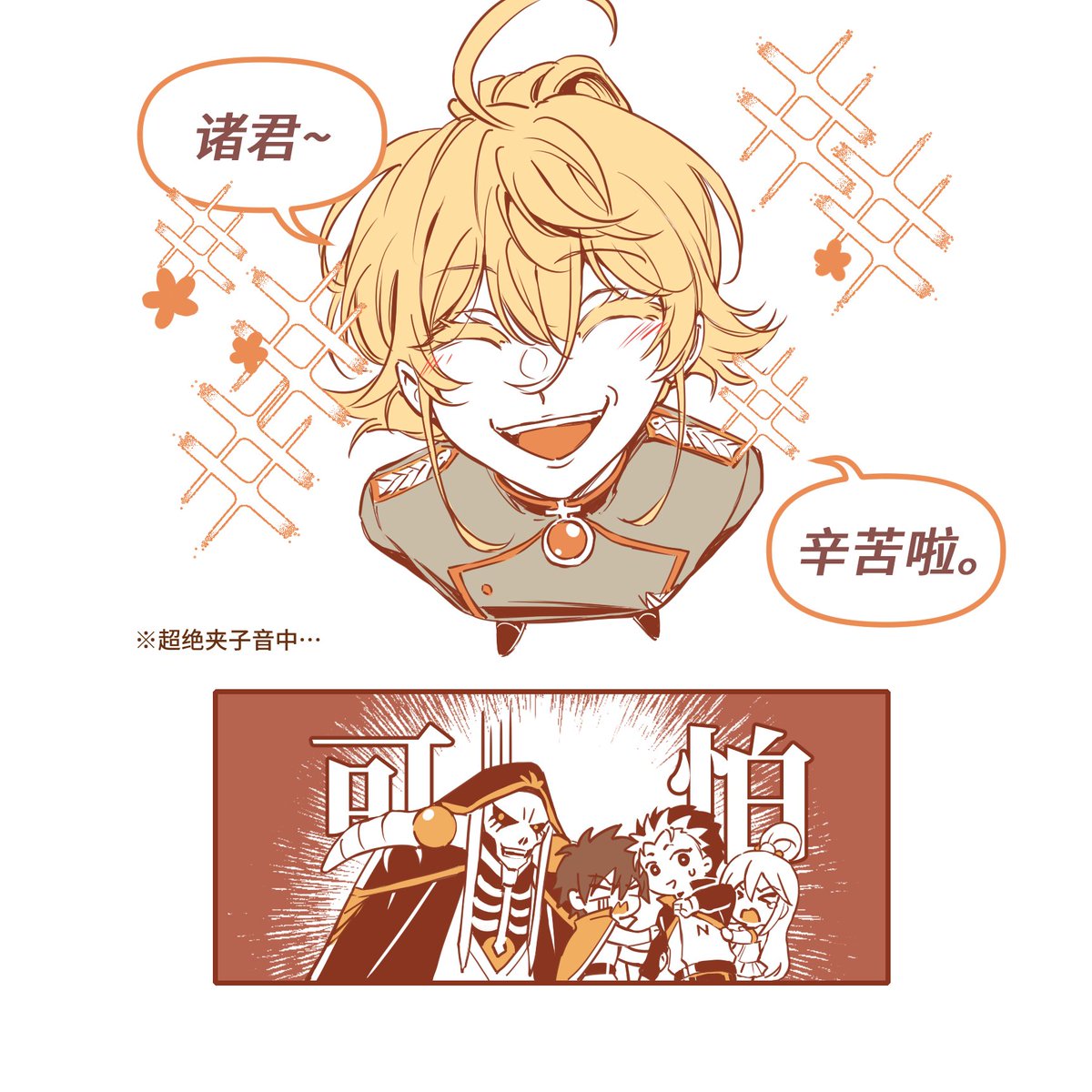 非哥代餐中 tweet media