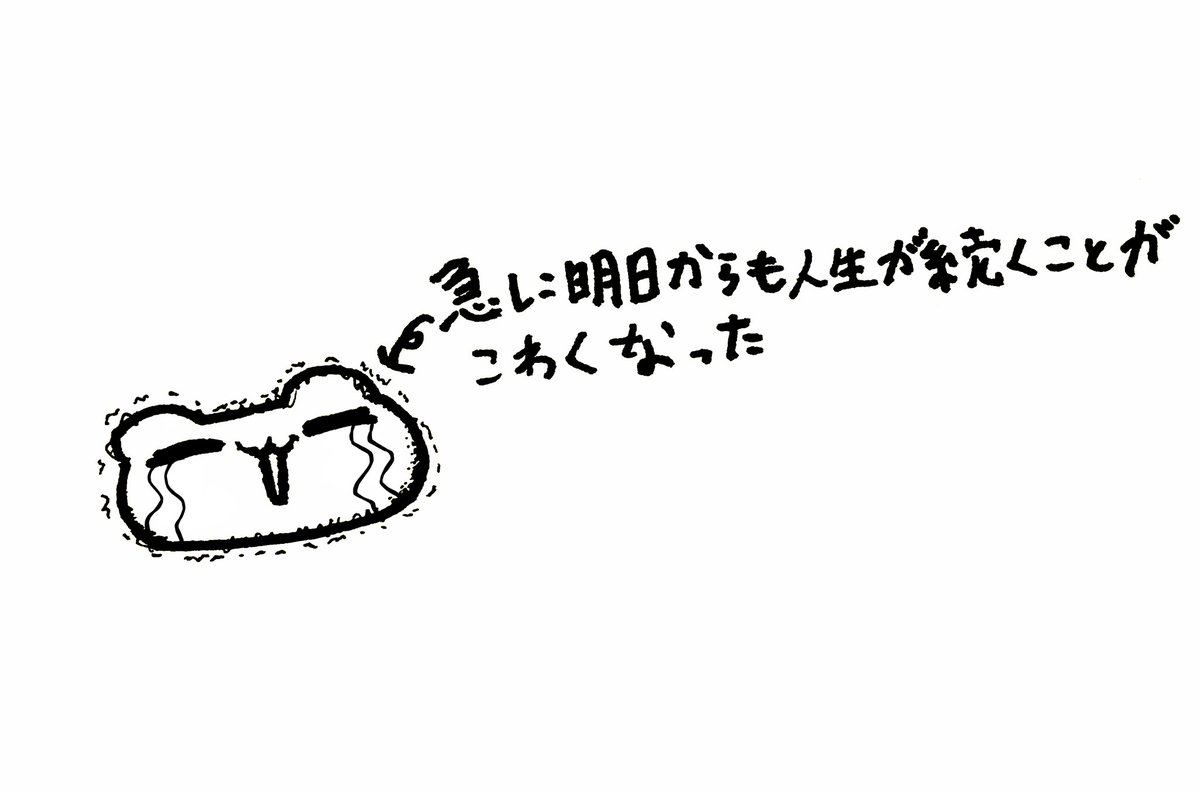 nendomansub's tweet photo. https://t.co/a9GwuQ9OAZ