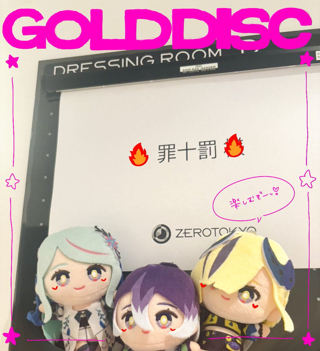 yunagi_gr's tweet photo. はじまりが近づいている!!
盛り上がる準備、できてるかい🔥💚💜💛🔥

 #GOLDDISC https://t.co/e3DHjaDLOY