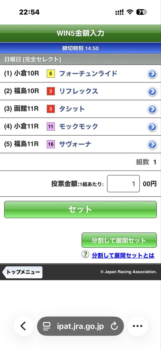 Azusaku_k's tweet photo. 明日のwin5はこれでいきます！ https://t.co/M1FkJnA5dI