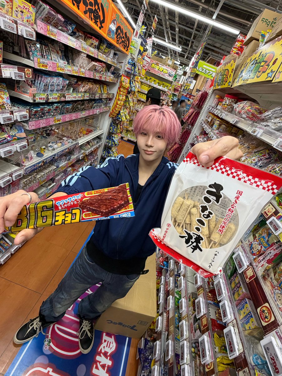 riize archive tweet media
