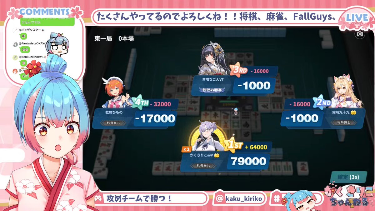 kaku_kiriko's tweet photo. 割れ目で四暗刻ツモで全員飛ばすのきもちぃぃぃ～～～～～～～！！！！！！ https://t.co/RXLwsBVCoV