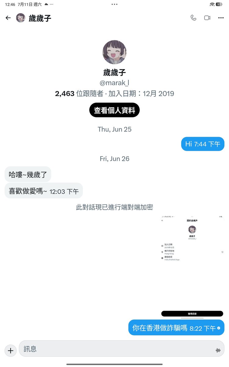 yoco2006's tweet photo. @marak_l 你都不理我 https://t.co/ribfxVmwKJ