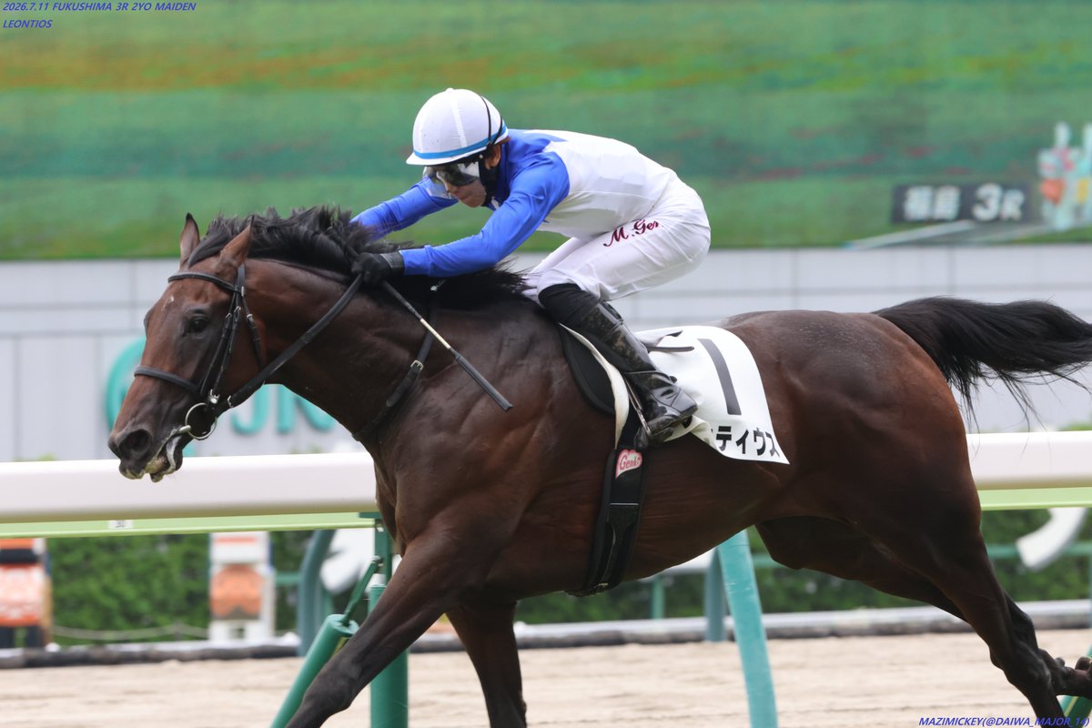 三歳未勝利様確認用 3歳未勝利