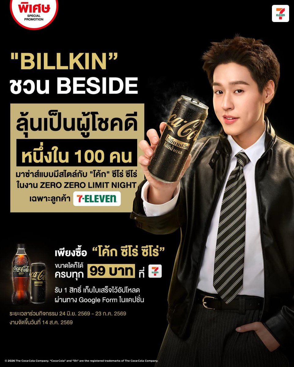 thefernlnwza777's tweet photo. ขาย โค้ก ซีโร่ซีโร่ (กระป๋องดำ)
ขนาด 325 มล. หรือ 510 มล.
ซื้อ99 บาท/บิล ออกให้40 บาท
- เฉพาะซื้อหน้าร้านเท่านั้น
- กด all members เราค่ะ
#CokeZeroZero #bbillkin
#BILLKINxCokeZeroZero https://t.co/Ij4CRcYTuo