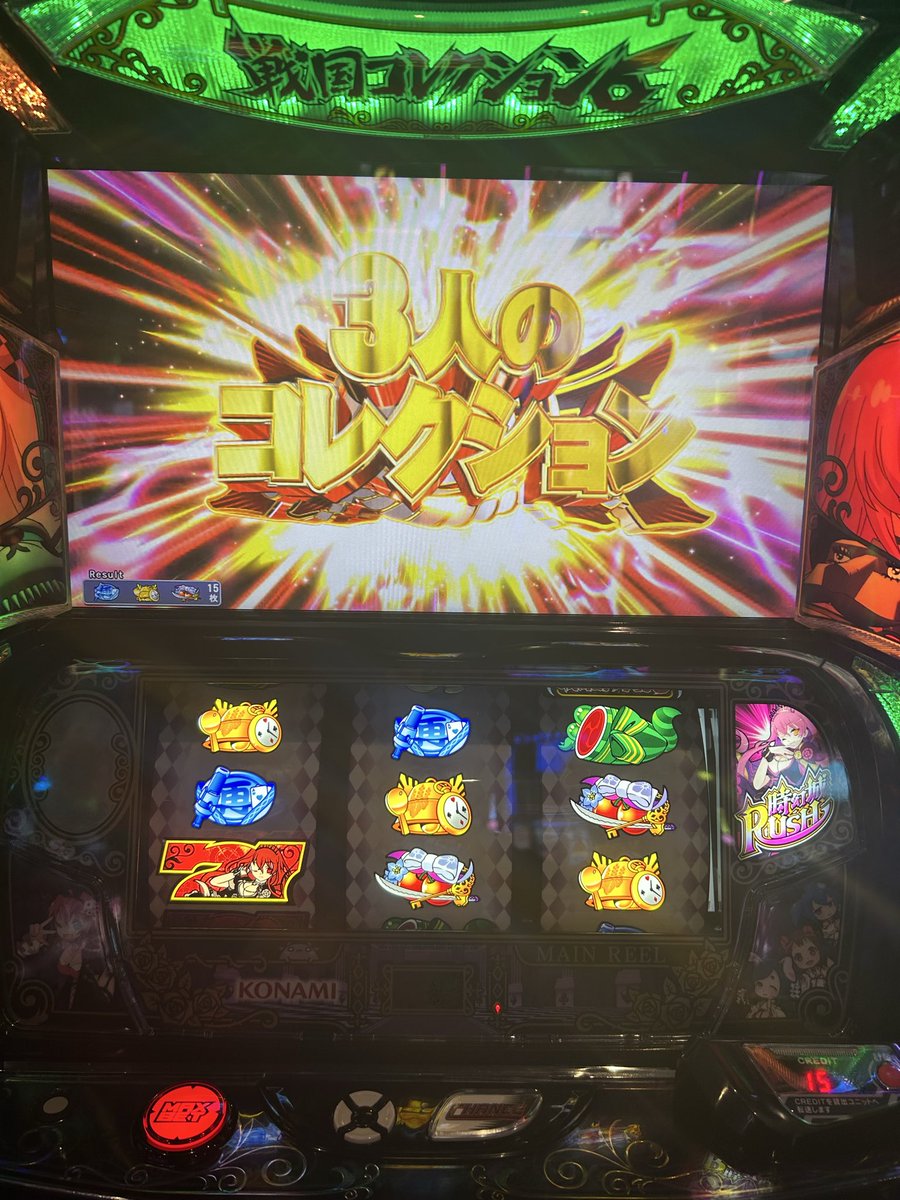 glory_glory777's tweet photo. シナリオ推測も5セットしかないのでする必要も無い
全力疾走のロボニャンドライヴ
650枚平均の夢幻斬り
全く面白く無い3人のコレクション
モンキーみたいにエキシビジョンあるわけでもなく突破出来ない上位CZで強制終了
奇跡的に突破しても300枚しか出ない上位AT
総じてやってる事がショボ過ぎる https://t.co/0Smg1VqcJy
