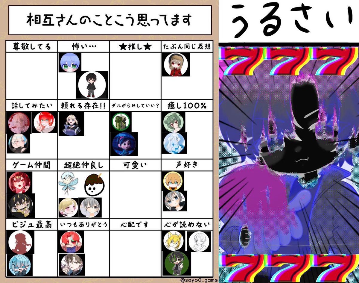 letsgo888888's tweet photo. シャーなし作ったったでな？ https://t.co/io2lQoGyjS