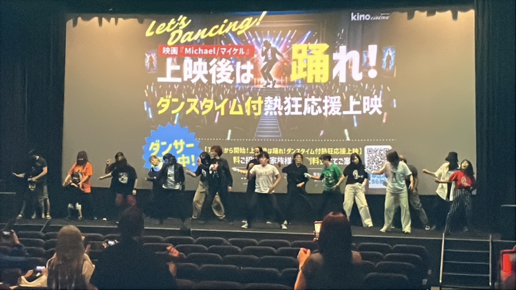 kinocinema05's tweet photo. #映画マイケル
#ダンスタイム熱狂応援上映

「アースデイwithマイケル」の皆さん、ご来場の皆さんありがとうございました‼
圧巻の”Thriller”パフォーマンス
エンドレス"Beat It"&amp;"I Want You Back" 

最高でした‼

次回は7/19(日)を予定しております！
また皆さんで集まって踊りつくしましょう！ https://t.co/sANq5jGMkS