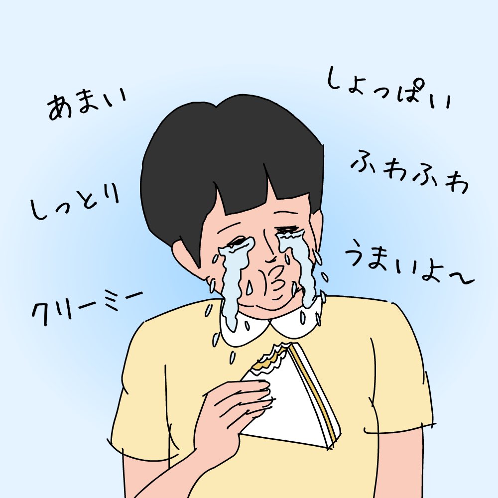 ハップ tweet media