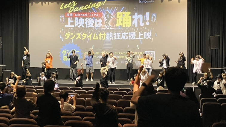 kinocinema05's tweet photo. #映画マイケル
#ダンスタイム熱狂応援上映

「アースデイwithマイケル」の皆さん、ご来場の皆さんありがとうございました‼
圧巻の”Thriller”パフォーマンス
エンドレス"Beat It"&amp;"I Want You Back" 

最高でした‼

次回は7/19(日)を予定しております！
また皆さんで集まって踊りつくしましょう！ https://t.co/sANq5jGMkS